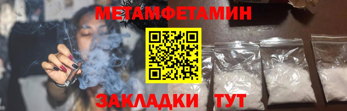 Саранск  АМФ  Вход с VPN  АМФ VHQ  Амфетамин 