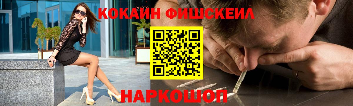 Саранск  КОКАИН 97%  КОКАИН  КОКАИН Боливия  цены   Вход с VPN 
