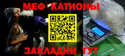 молекула духа Малоярославец
