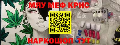 стафф Мариинск