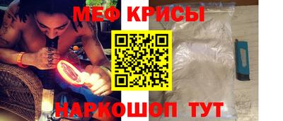 2c-b Малгобек
