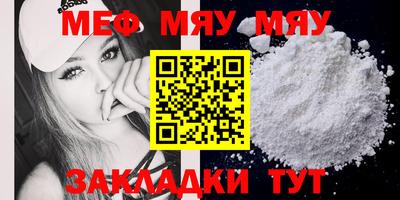 2c-b Малгобек