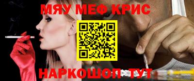 молекула духа Малоярославец