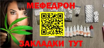 молекула духа Малоярославец