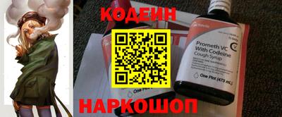 2c-b Малгобек