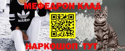 молекула духа Малоярославец