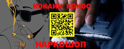 молекула духа Малоярославец
