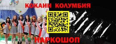 молекула духа Малоярославец