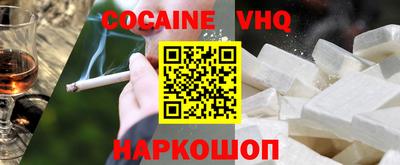 2c-b Малгобек