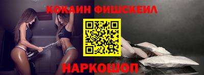 молекула духа Малоярославец