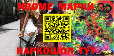 молекула духа Малоярославец