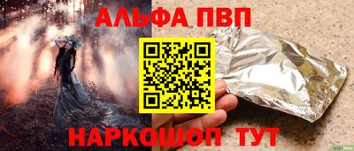 2c-b Малгобек