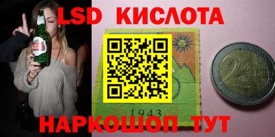 молекула духа Малоярославец