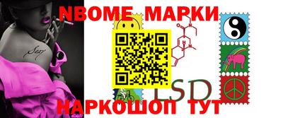молекула духа Малоярославец