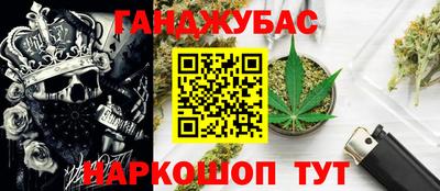 2c-b Малгобек