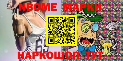 молекула духа Малоярославец