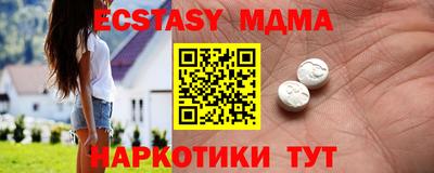 стафф Мариинск