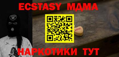 стафф Мариинск