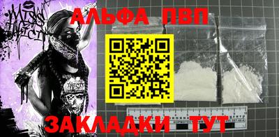стафф Мариинск