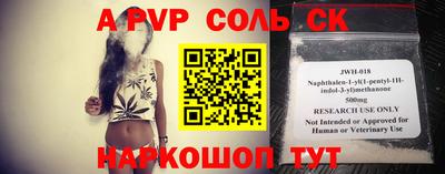 молекула духа Малоярославец