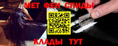 2c-b Малгобек