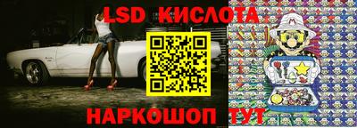2c-b Малгобек