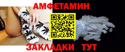 молекула духа Малоярославец