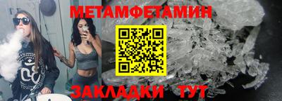2c-b Малгобек