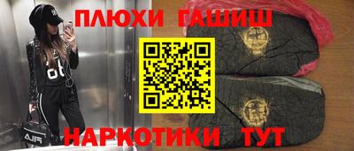 2c-b Малгобек