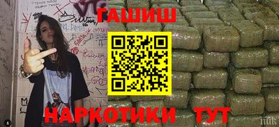 2c-b Малгобек