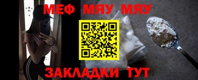 стафф Мариинск