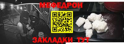 молекула духа Малоярославец
