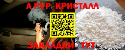 молекула духа Малоярославец