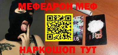 2c-b Малгобек