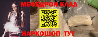 стафф Мариинск