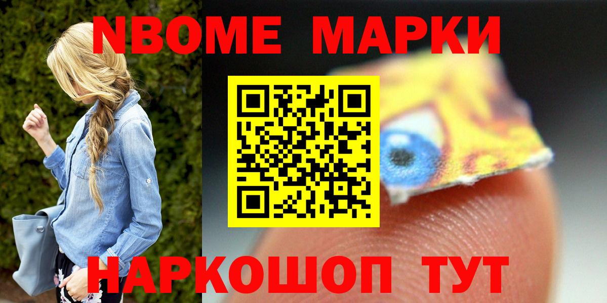 Саранск  ЛСД экстази ecstasy  ЛСД экстази кислота  Вход с VPN 