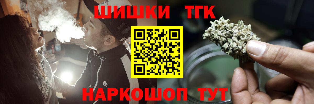 Бошки марихуана тримм  Вход с VPN  Каннабис SATIVA & INDICA  Конопля MAZAR  Саранск 